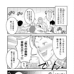 This is a pixiv picture whose title is 「初恋今恋ラブレター」27.