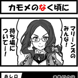 This is a pixiv picture whose title is カモメのなく頃に.