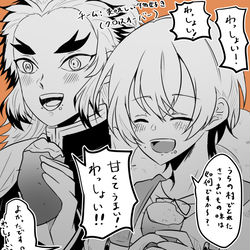 This is a pixiv picture whose title is 【文スト】クロスオーバー2【鬼滅】.
