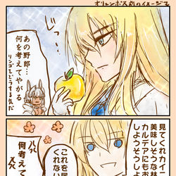 This is a pixiv picture whose title is キリシュタリア様のイメージ.