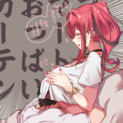 This is a pixiv picture whose title is これになりたい２.