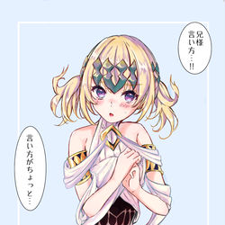 This is a pixiv picture whose title is 妹の他に何があるというのだ.