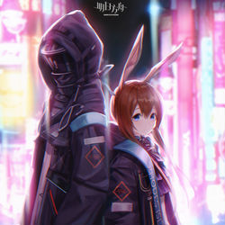 This is a pixiv picture whose title is Doctor X Amiya.