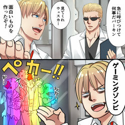 This is a pixiv picture whose title is 若き日のウィリアム・バーキンとアルバート・ウェスカー.
