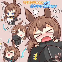 This is a pixiv picture whose title is 「上級エリート」タグの正しい出し方.