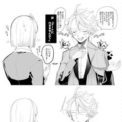 This is a pixiv picture whose title is 【ツイステ】泣き虫タコさん.