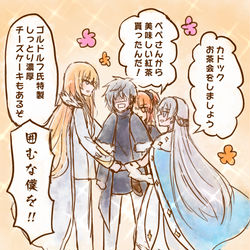 This is a pixiv picture whose title is カドック包囲網.