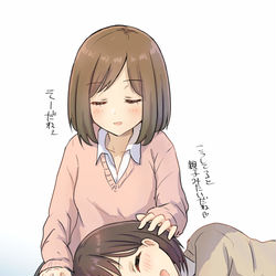 This is a pixiv picture whose title is ひざまくら.