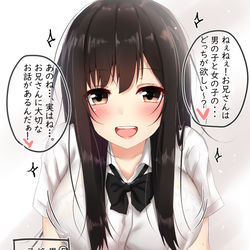 This is a pixiv picture whose title is 急に声をかけてきた清楚なJKと結婚した話⑯.