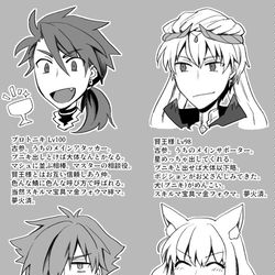 This is a pixiv picture whose title is FGO落書きまとめ05(プニキと土佐多め).