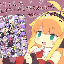 This is a pixiv picture whose title is ゆかりさんLINEスタンプ（クリエイターズスタンプ）.