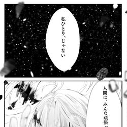 This is a pixiv picture whose title is キリシュタリア.