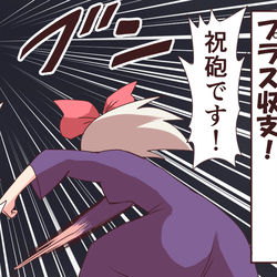 This is a pixiv picture whose title is 「今日のサイトウちゃん」まとめ　22日目～27日目.