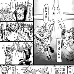 This is a pixiv picture whose title is ふぁてご #188.