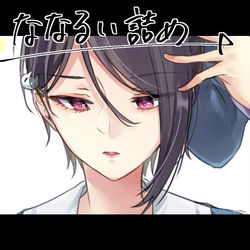 This is a pixiv picture whose title is ついろぐ.