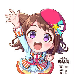 This is a pixiv picture whose title is 香澄ちゃんの塗り絵ぬってみた！.