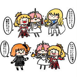 This is a pixiv picture whose title is FGOツイログ vol.10.