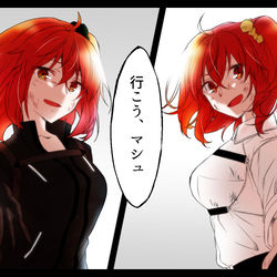 This is a pixiv picture whose title is 変わったもの、変わらないもの。.