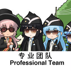This is a pixiv picture whose title is 东方Project-藤原妹红.
