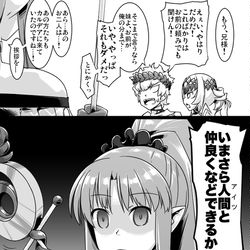 This is a pixiv picture whose title is ふぁてご #189.