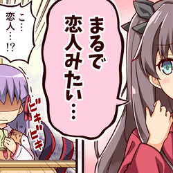 This is a pixiv picture whose title is 【動画】わりと平和な衛宮くんちの暴走.