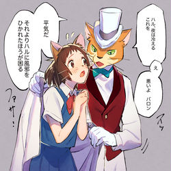 This is a pixiv picture whose title is 紳士バロン.