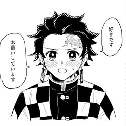 This is a pixiv picture whose title is 【腐】義受け告白.
