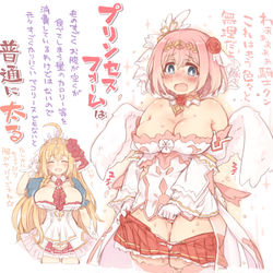 This is a pixiv picture whose title is （ぽっちゃり）ユイちゃん、プリンセスフォーム？.