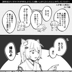 This is a pixiv picture whose title is 葛葉まとめ4.