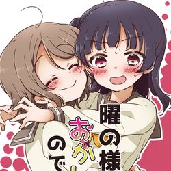 This is a pixiv picture whose title is ★✰C98新刊サンプル✰★ようよし本★.
