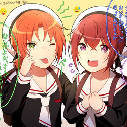 This is a pixiv picture whose title is あんスタまとめ(キャプション見てください).