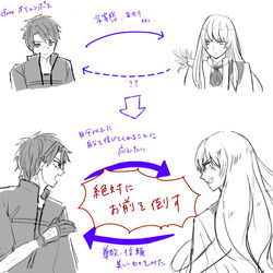 This is a pixiv picture whose title is キリシュタリアさんとぐだくんイメージ.