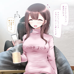 This is a pixiv picture whose title is テレワークが導入されたOLちゃん.