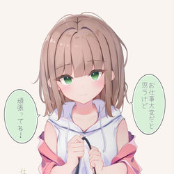 This is a pixiv picture whose title is 二歳くらい年上のこんな彼女がほしい絵12.