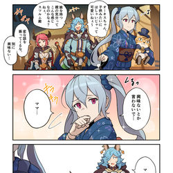This is a pixiv picture whose title is オーキスを見守るスツルムとドランク.