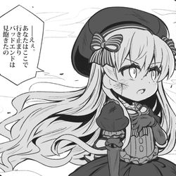 This is a pixiv picture whose title is とおせんぼ.