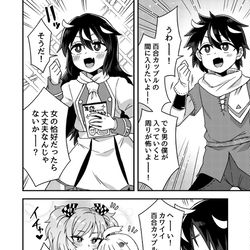 This is a pixiv picture whose title is Twitterにあげた漫画まとめ53.