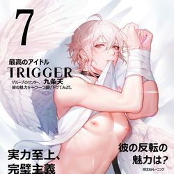 This is a pixiv picture whose title is Sweet Captivation(TENN).