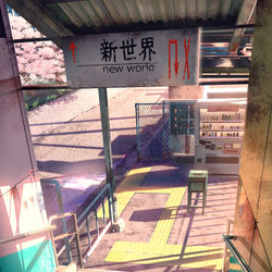 This is a pixiv picture whose title is 超えた先に.