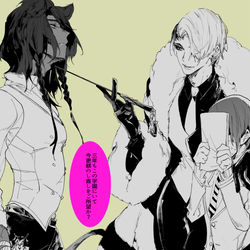 This is a pixiv picture whose title is ≪レオナ×監督生♀≫ライオン王子の求愛　※監督生顔有り.