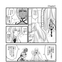 This is a pixiv picture whose title is キリシュタリアとカイニスのなんて事ない日常.