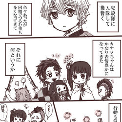 This is a pixiv picture whose title is その顔やめてヨォ！！！！.