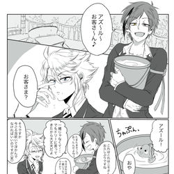 This is a pixiv picture whose title is 海中のお友だち.