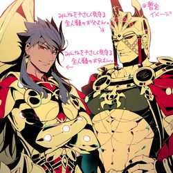 This is a pixiv picture whose title is FGOロムルス＝クィリヌス寄せ集め.