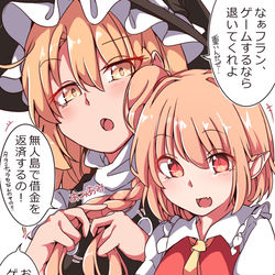This is a pixiv picture whose title is 勝手なフランちゃんと魔理沙さん.