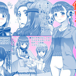 This is a pixiv picture whose title is 【仮面ライダーゼロワン32話のイズちゃん+飛電製作所という企業】.
