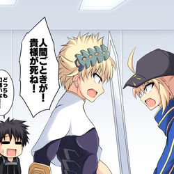 This is a pixiv picture whose title is ディオスクロイと謎のヒロインX.