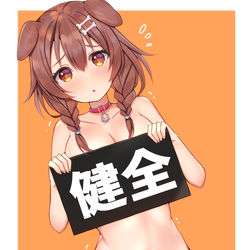 This is a pixiv picture whose title is 健全。.