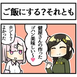 This is a pixiv picture whose title is デザートすこや.