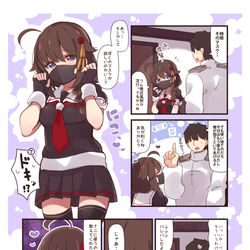 This is a pixiv picture whose title is 黒マスク時雨ちゃん！.